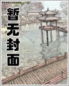 薄荷拼音